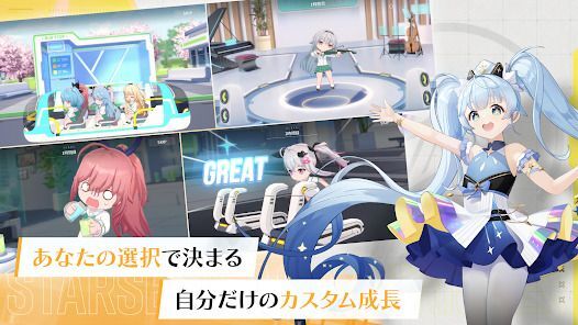 スターシード：アスニアトリガーの画像