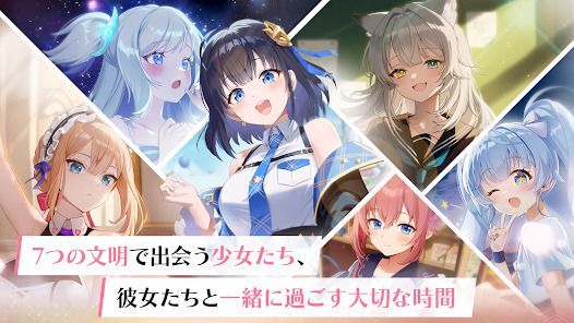 スターシード：アスニアトリガーの画像