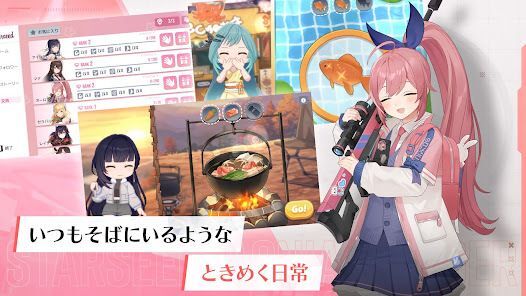 スターシード：アスニアトリガーの画像