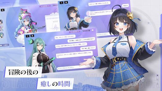 スターシード：アスニアトリガーの画像