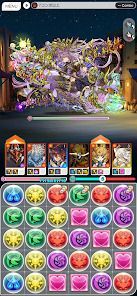 パズル＆ドラゴンズ　ゼロの画像