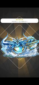 パズル＆ドラゴンズ　ゼロの画像