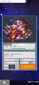 パズル＆ドラゴンズ　ゼロの画像