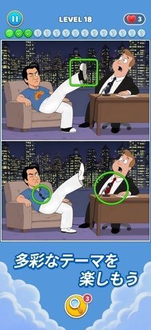 Detective Difference: 楽しむ間違い探しの画像