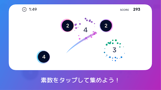 Primee! - 数字に強くなる素数パズルアクションゲームの画像