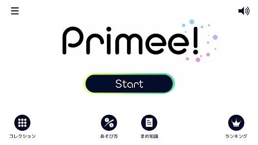 Primee! - 爽快アクション素数ゲームの画像