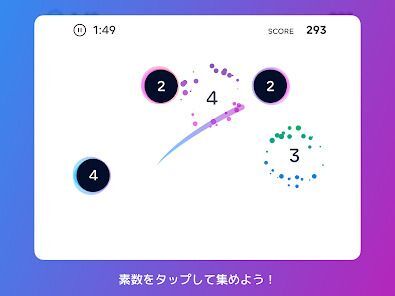 Primee! - 数字に強くなる素数パズルアクションゲームの画像