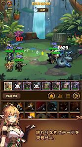 みんなのRPG：リブートの画像