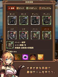 みんなのRPG：リブートの画像