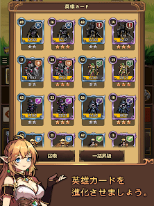 みんなのRPG：リブートの画像