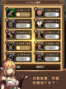 みんなのRPG：リブートの画像
