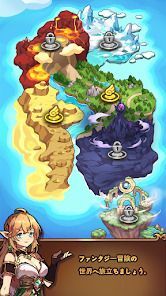 みんなのRPG：リブートの画像