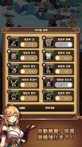 みんなのRPG：リブートの画像