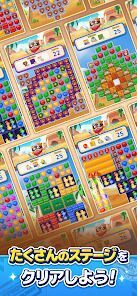 LINE マッチフライトの画像