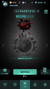 Galaxy Defense: Fortress TDの画像