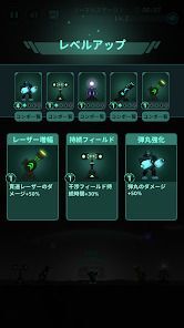 Galaxy Defense: Fortress TDの画像