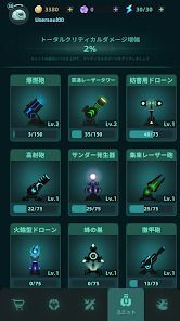 Galaxy Defense: Fortress TDの画像