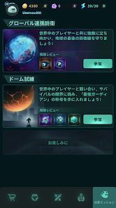 Galaxy Defense: Fortress TDの画像