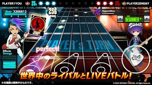 Heavenly Guitarsの画像