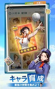 下町物語 Dreams~あの時代が帰って来たの画像
