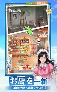 下町物語 Dreams~あの時代が帰って来たの画像