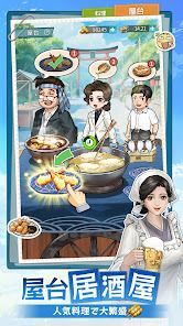 下町物語 Dreams~あの時代が帰って来たの画像