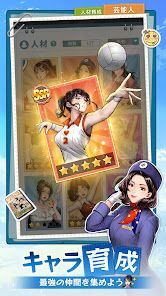 下町物語 Dreams~あの時代が帰って来たの画像