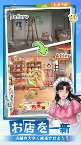下町物語 Dreams~あの時代が帰って来たの画像