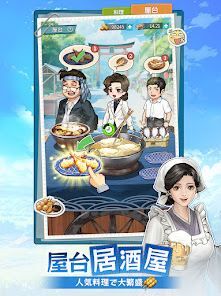 下町物語 Dreams~あの時代が帰って来たの画像