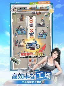 下町物語 Dreams~あの時代が帰って来たの画像