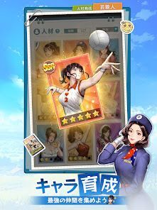 下町物語 Dreams~あの時代が帰って来たの画像