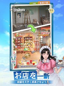 下町物語 Dreams~あの時代が帰って来たの画像
