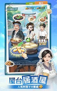 下町物語 Dreams~あの時代が帰って来たの画像