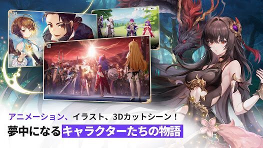 セブンナイツ Re:BIRTH（セナリバ）の画像