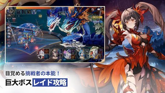 セブンナイツ Re:BIRTH（セナリバ）の画像