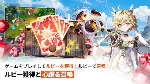 セブンナイツ Re:BIRTH（セナリバ）の画像