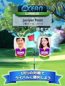 Golf Clash - ゴルフゲームの画像