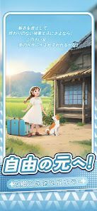 小森の宿 らららの画像