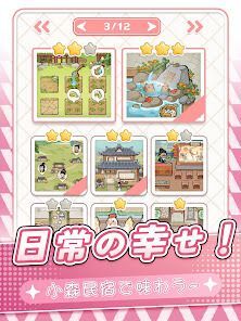 小森の宿 らららの画像