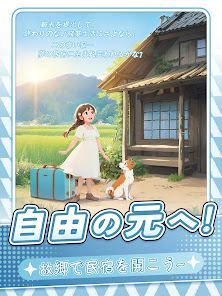 小森の宿 らららの画像