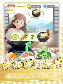 小森の宿 らららの画像