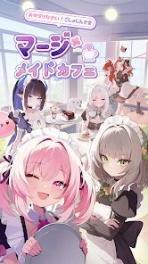 マージメイドカフェ - 異世界物語の画像