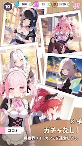 マージメイドカフェ - 異世界物語の画像