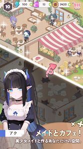 マージメイドカフェ - 異世界物語の画像