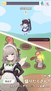 マージメイドカフェ - 異世界物語の画像