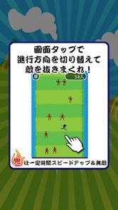 鬼ドリブルの画像
