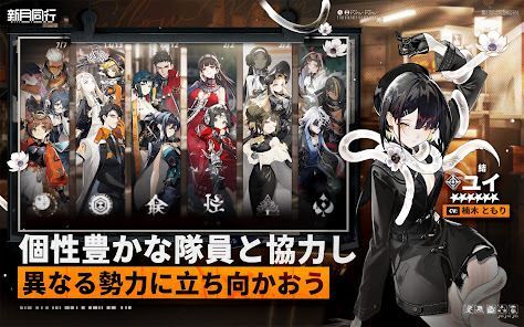 新月同行の画像