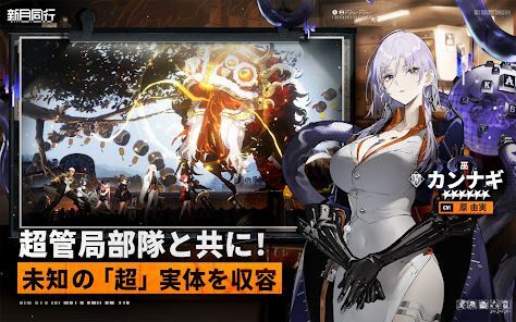 新月同行の画像