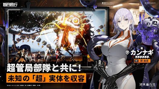 新月同行の画像