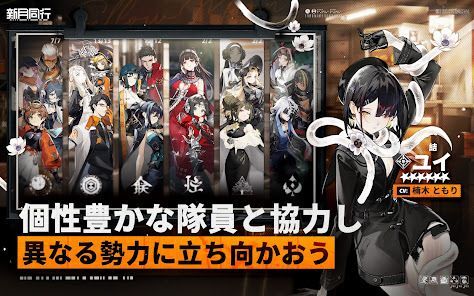 新月同行の画像